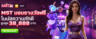 bigwin allin99win รับรางวัลฟรีทันที
