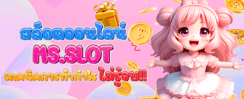ฟรีสปินสล็อตยอดฮิต 200 ครั้ง promotion
