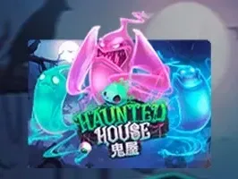 Haunted House (1)